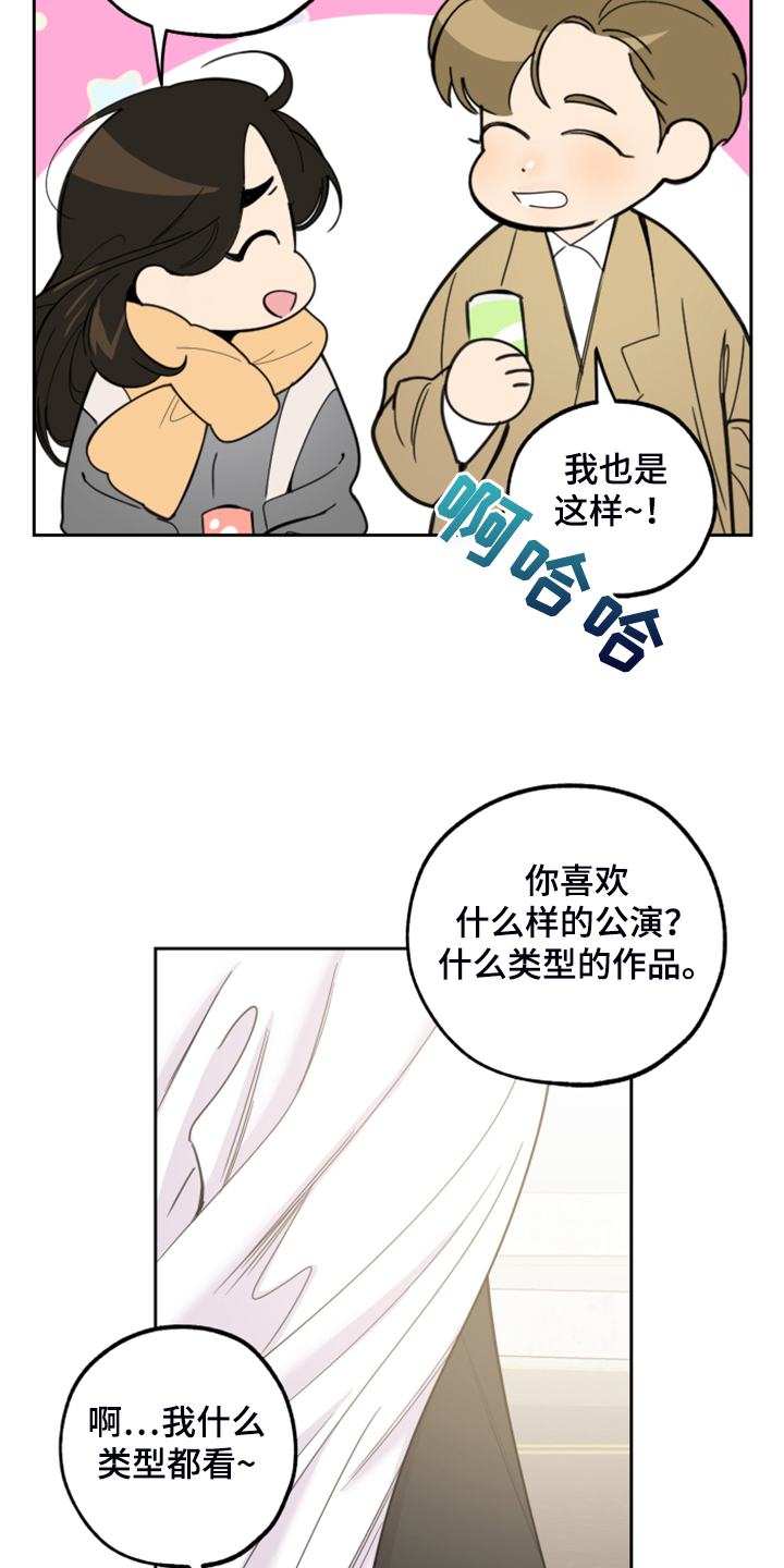 威胁他人后逃跑了 会被通缉吗漫画,第93章：【第二季】真的要开始了1图