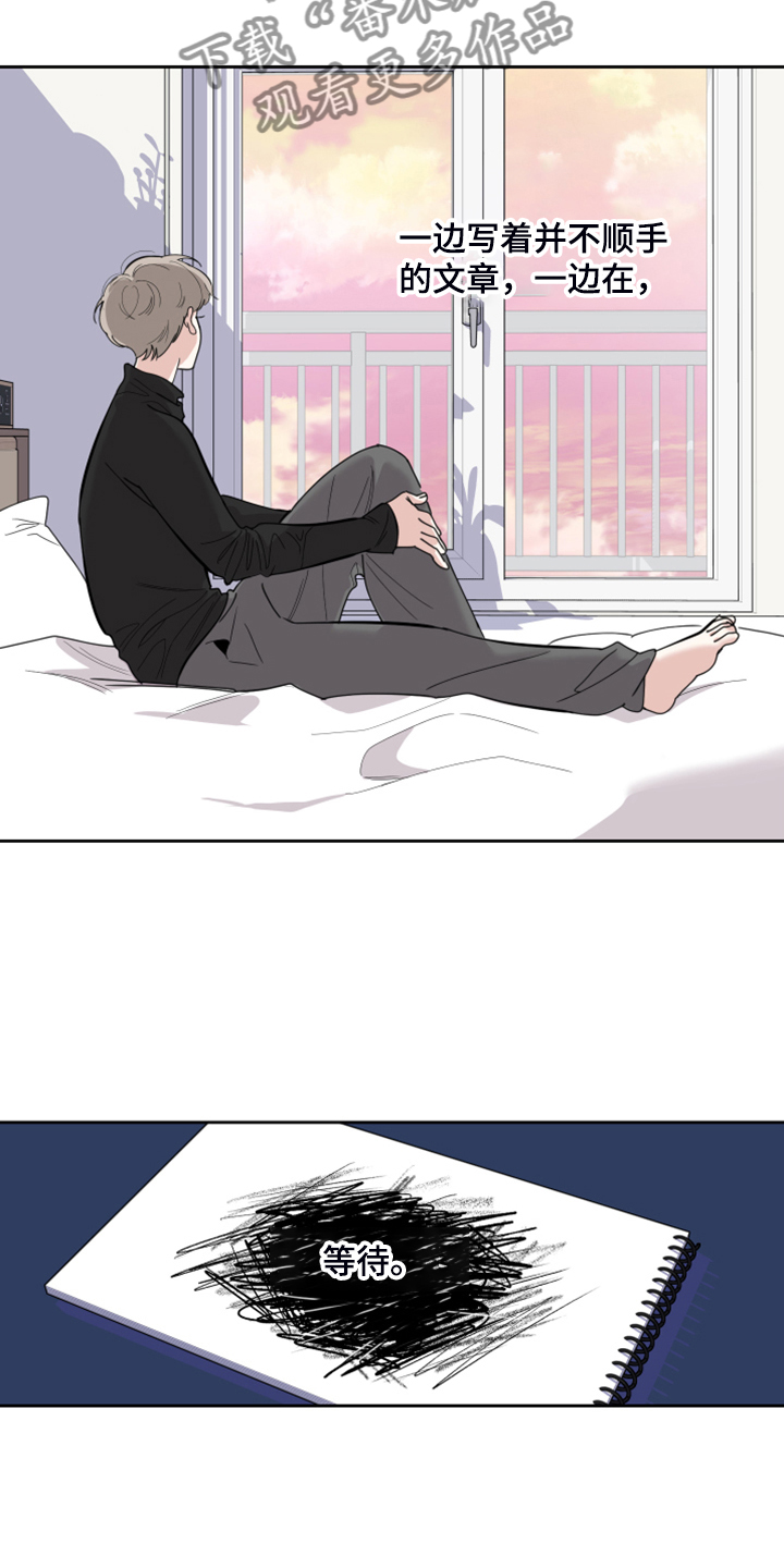 威胁他人导致他人死亡要判刑多久漫画,第100章：【第二季】我没关系的1图