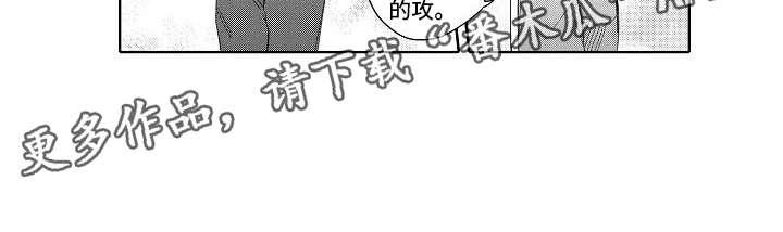 检定标签漫画,第16章：聊一聊1图