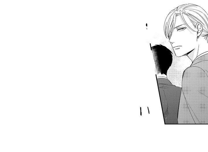 检定证书授权单位漫画,第15章：不对劲1图