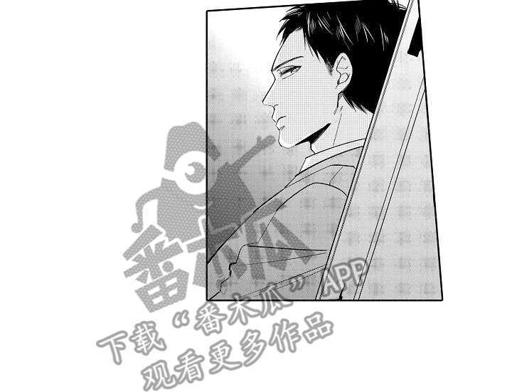 检定证书授权单位漫画,第9章：宣言1图
