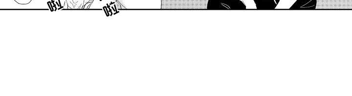 检定证书授权单位漫画,第1章：怪人2图