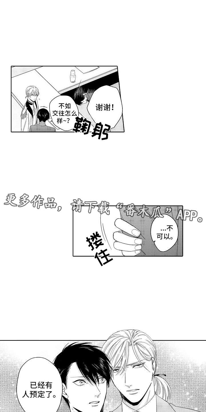 检定所是什么单位漫画,第21章：改革（完结）2图