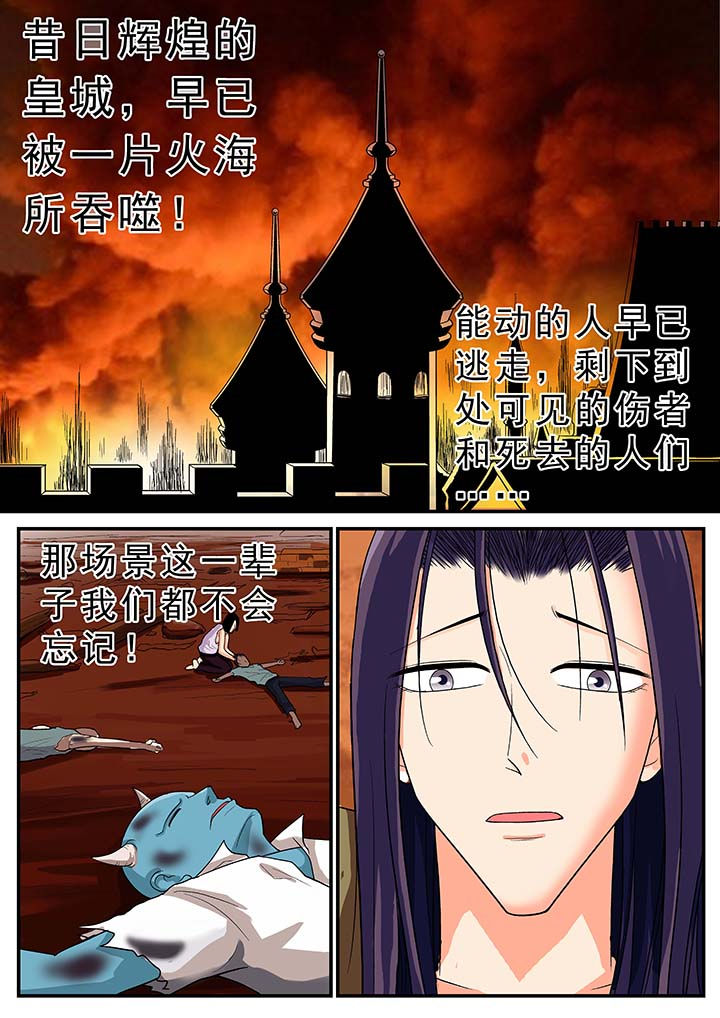 时间之刃漫画,第36章：1图