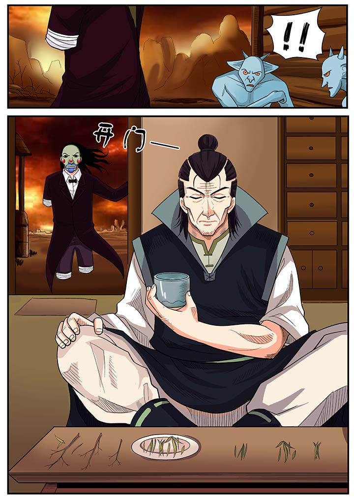 时间之刃漫画,第29章：1图