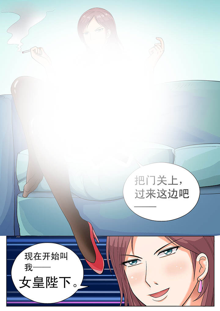 时光之刃漫画,第16章：2图