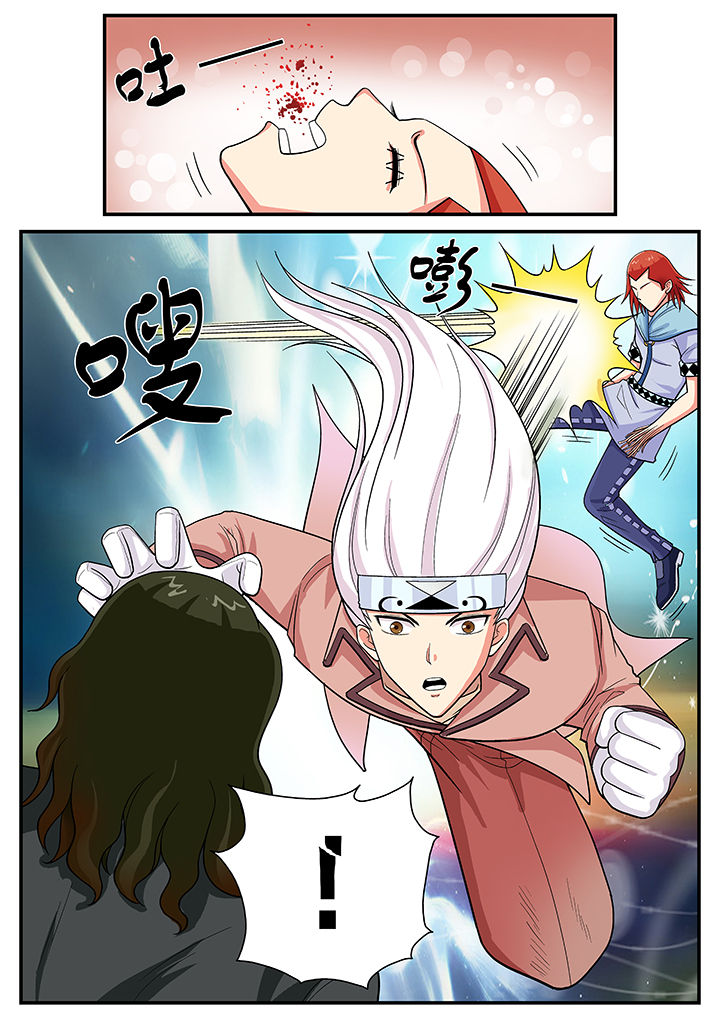 时间之刃漫画,第20章：2图