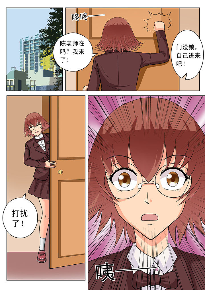 时光之刃漫画,第16章：1图