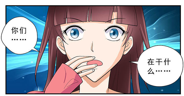 时间之刃漫画,第19章：2图