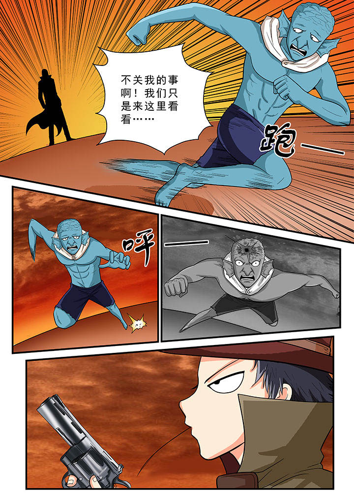 时间之刃漫画,第35章：2图