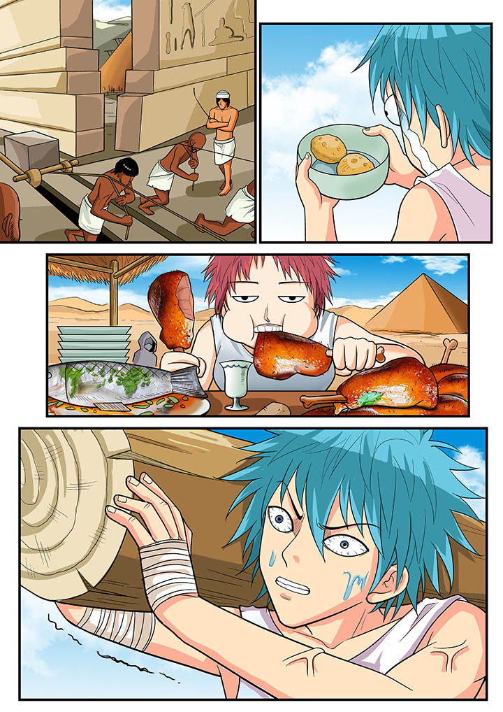 时间之刃漫画,第31章：1图