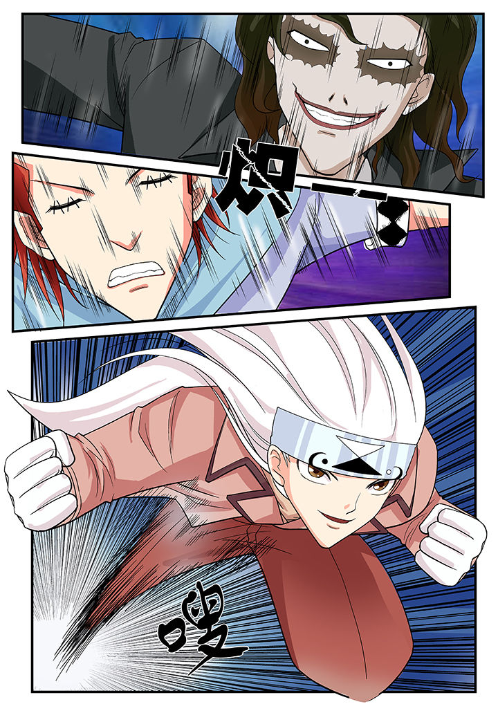 时间之刃漫画,第20章：1图