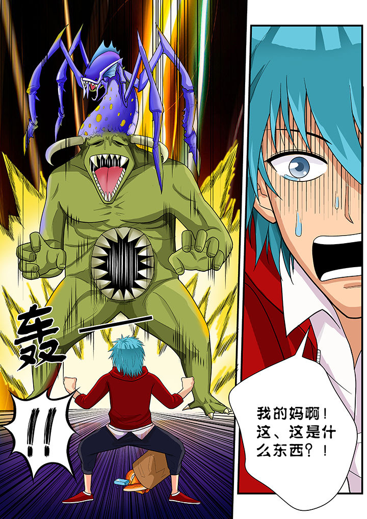 时间之刃漫画,第28章：1图