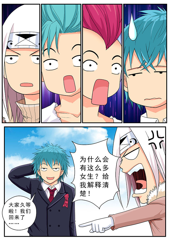时间之刃漫画,第38章：1图