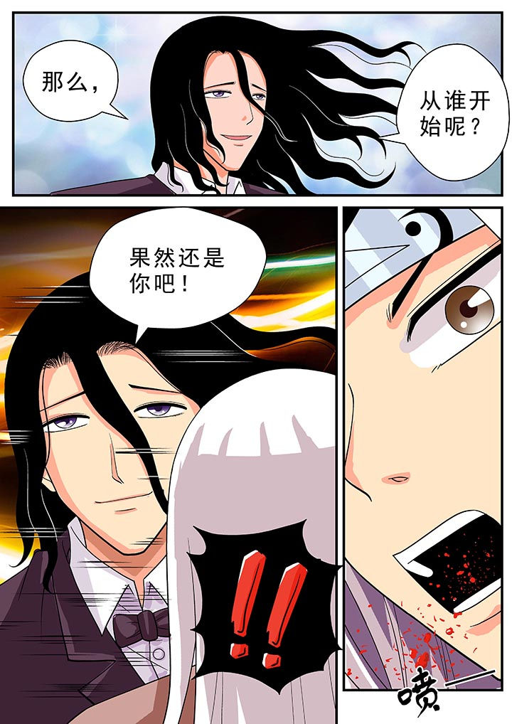 时光之刃漫画,第24章：2图