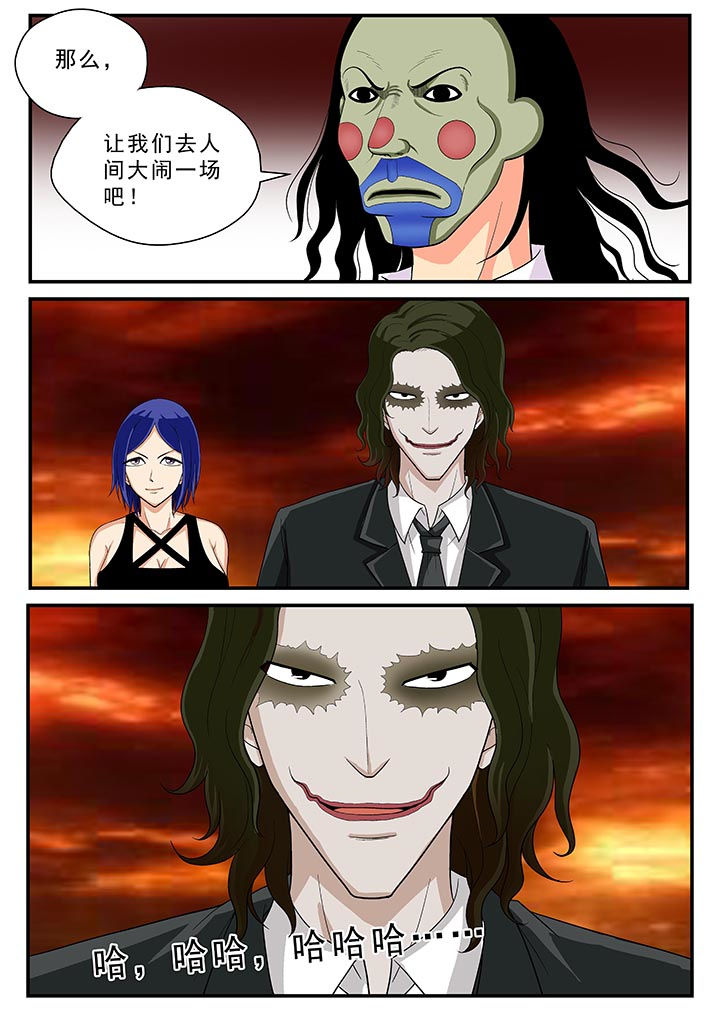 时间之刃漫画,第38章：2图