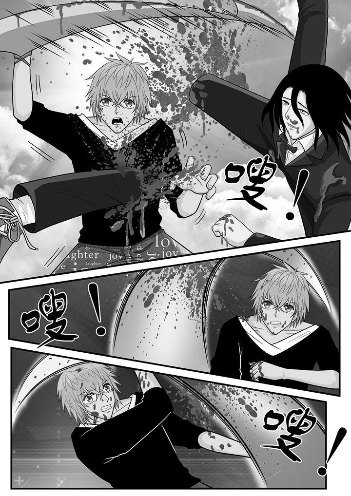 时间之刃漫画,第26章：2图