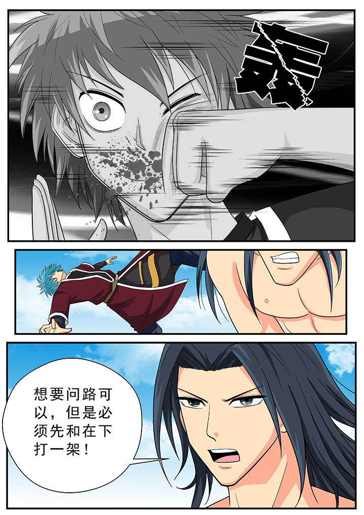 时间之刃漫画,第38章：1图