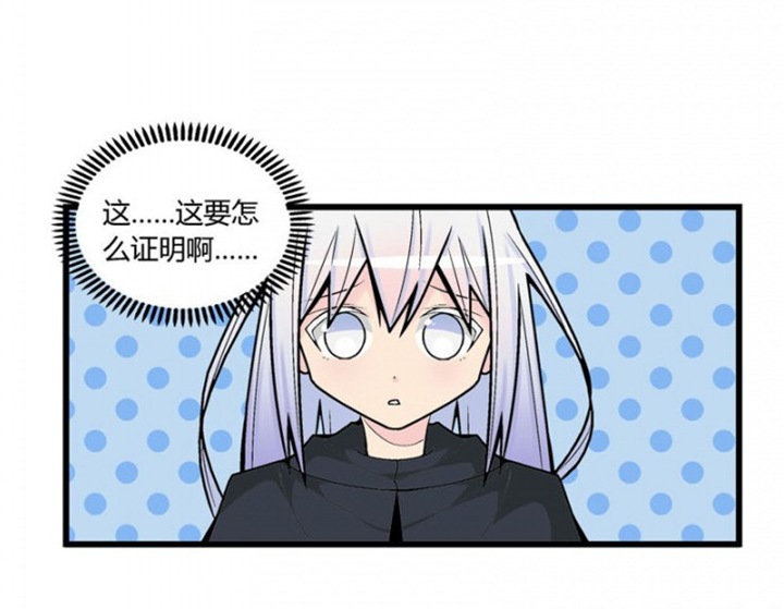 22世纪少女剧场漫画,第45章：2图
