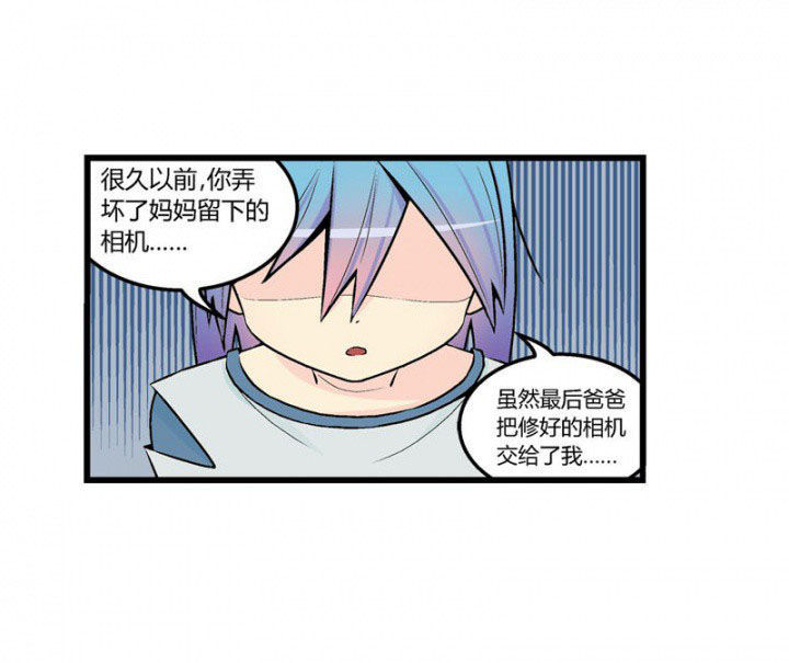 22世纪少女完整版漫画,第43章：2图