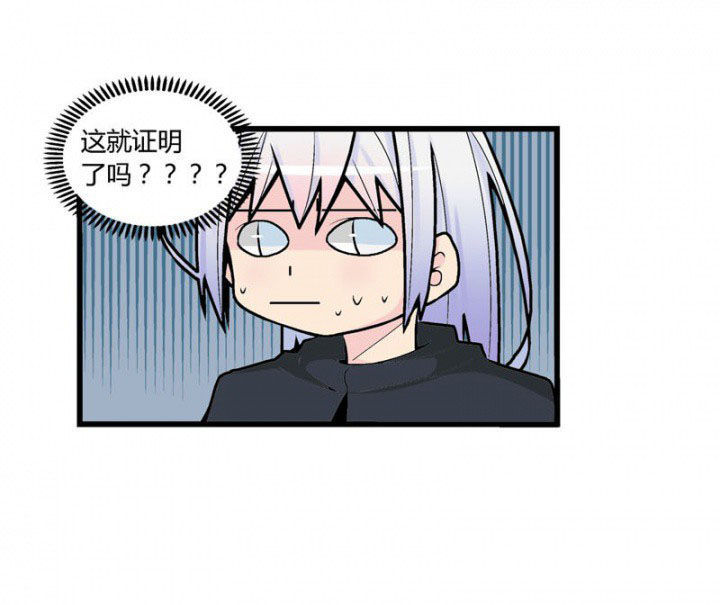 22世纪少女剧场漫画,第45章：2图