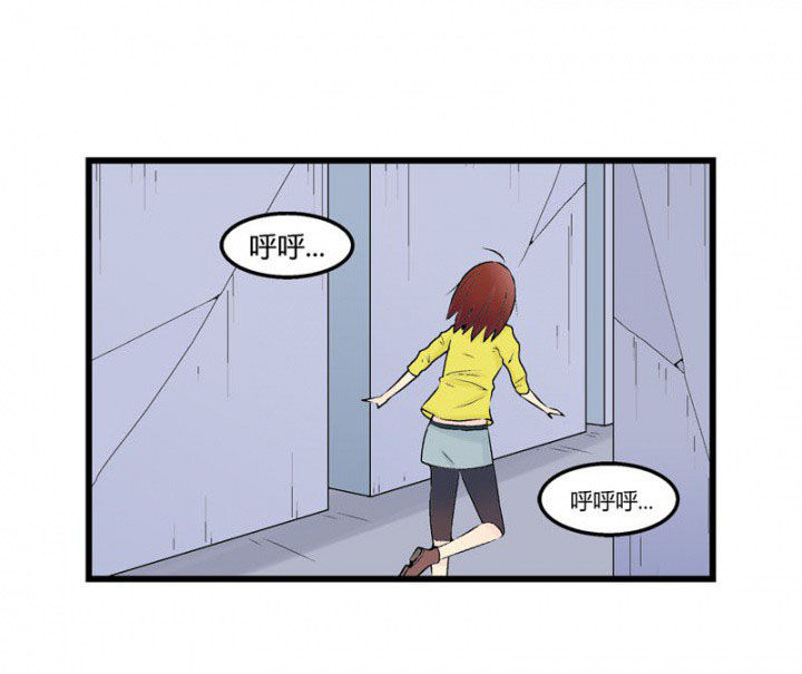 20世纪少男少女在线看漫画,第31章：2图
