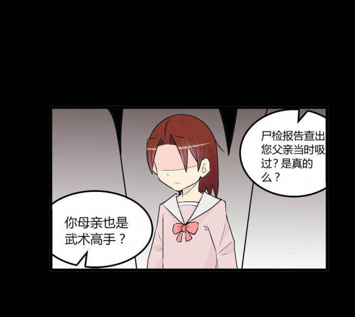 少女时代22年回归舞台漫画,第38章：2图