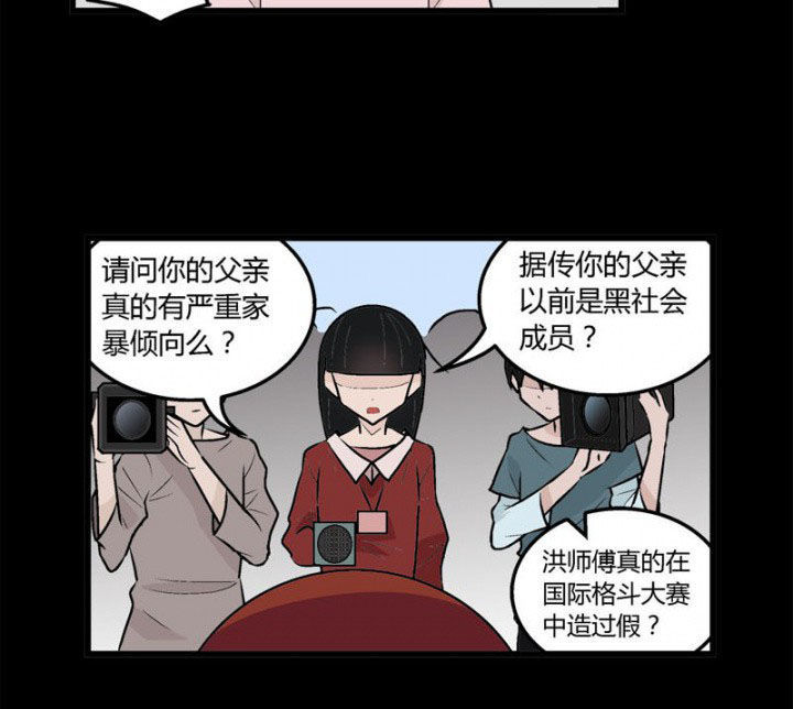 少女时代22年回归舞台漫画,第38章：1图