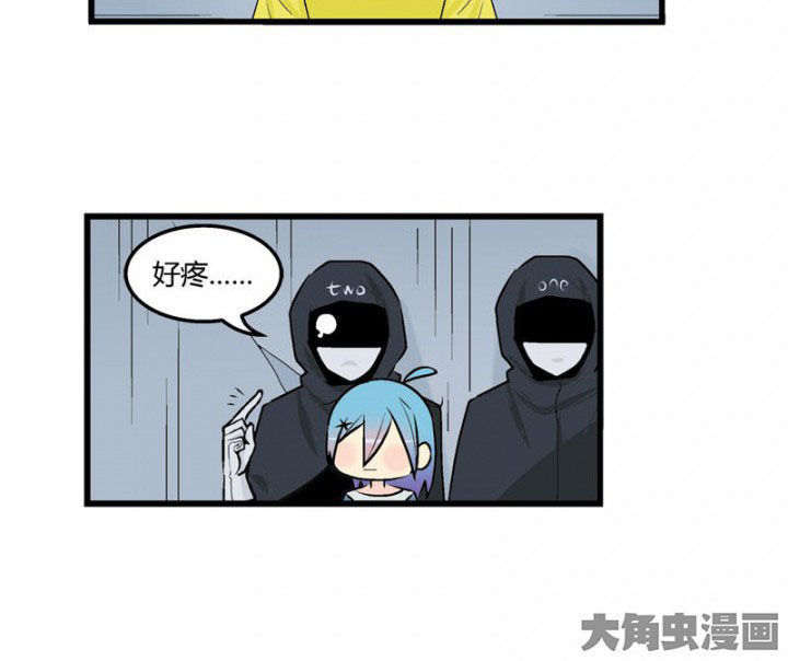 22世纪少女完整版漫画,第43章：1图