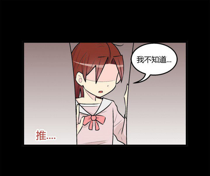 少女时代22年回归舞台漫画,第38章：2图