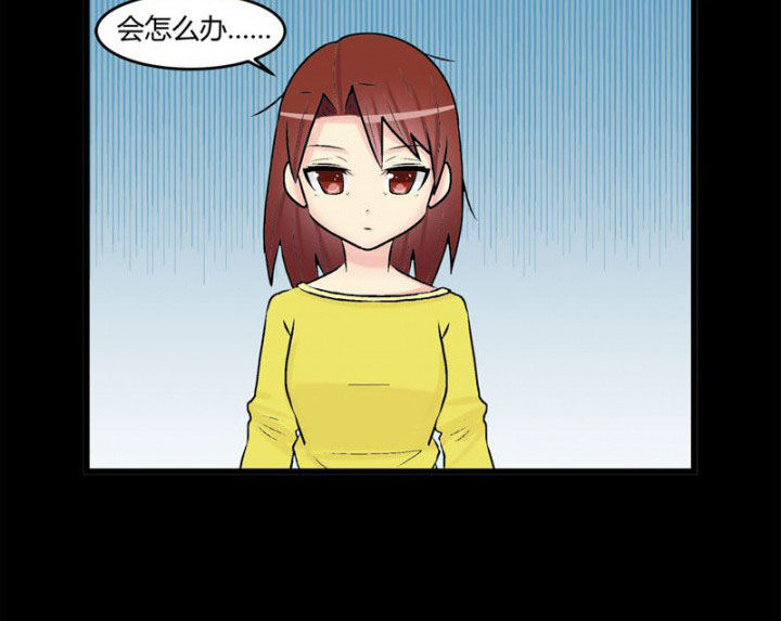 22世纪少女剧场漫画,第30章：2图