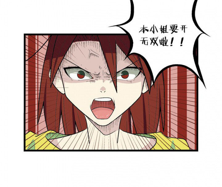20世纪少男少女在线看漫画,第33章：1图