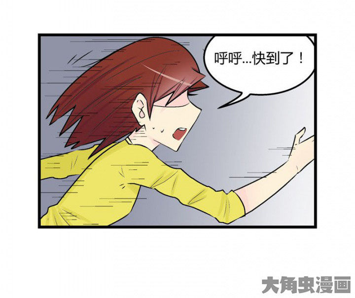 20世纪少男少女在线看漫画,第28章：2图