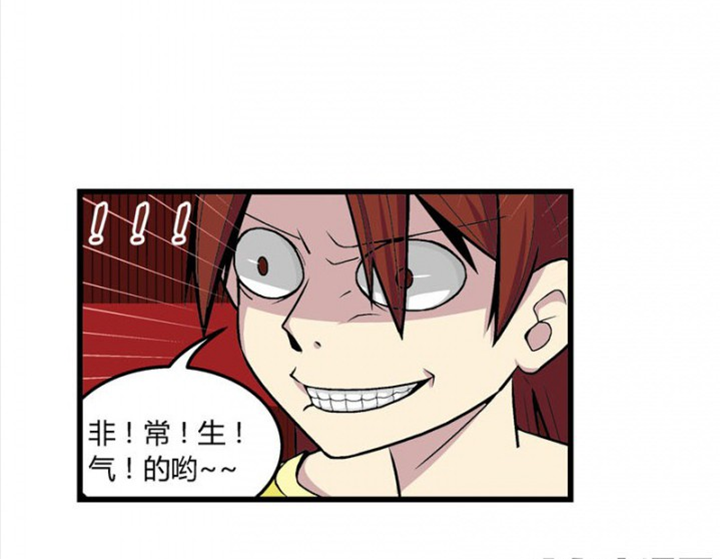 22世纪少女剧场漫画,第45章：2图