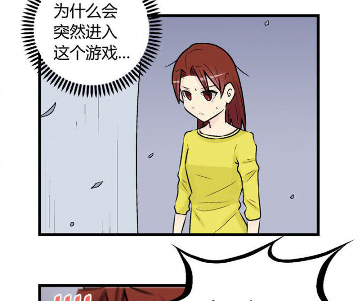 20世纪少男少女在线看漫画,第28章：1图