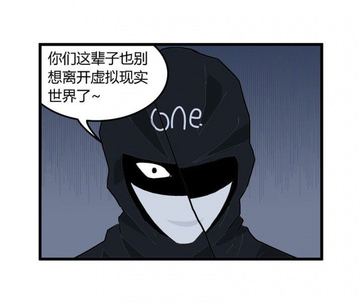20世纪少男少女在线看漫画,第29章：1图