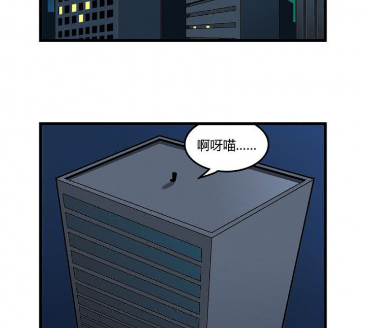 20世纪少男少女在线看漫画,第33章：2图