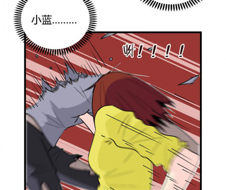 20世纪少男少女在线看漫画,第32章：2图