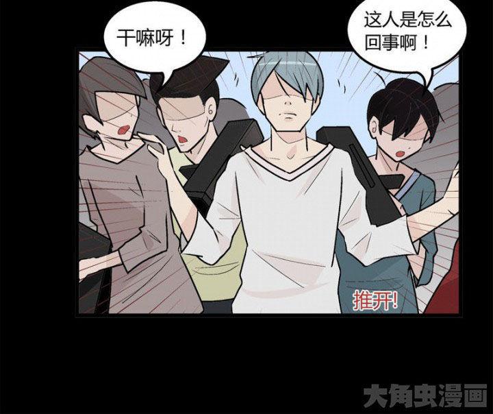 20世纪少男少女在线看漫画,第38章：2图