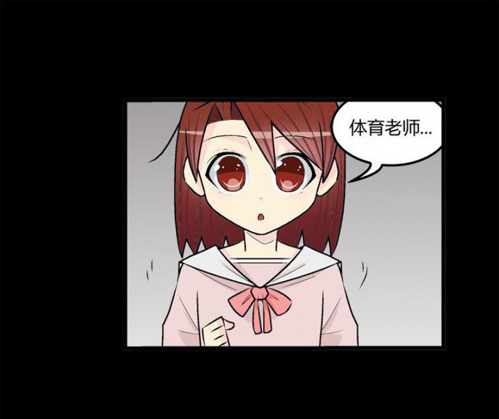 20世纪少男少女在线看漫画,第38章：1图