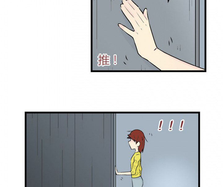 20世纪少男少女在线看漫画,第33章：2图