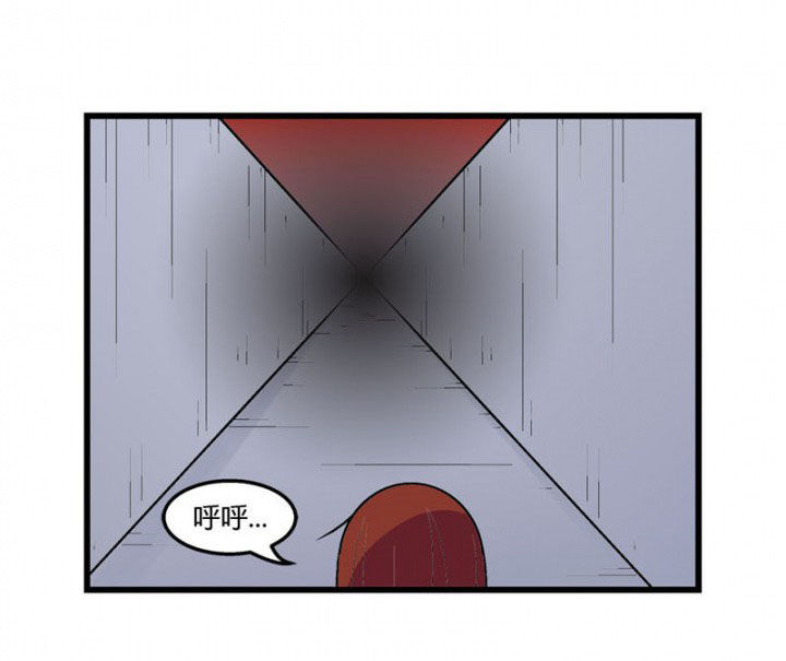 20世纪少男少女在线看漫画,第31章：1图