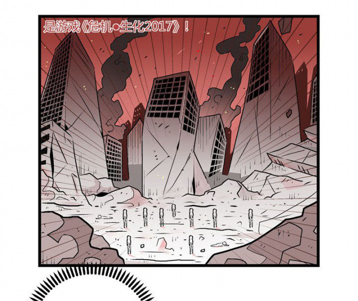 20世纪少男少女在线看漫画,第28章：2图