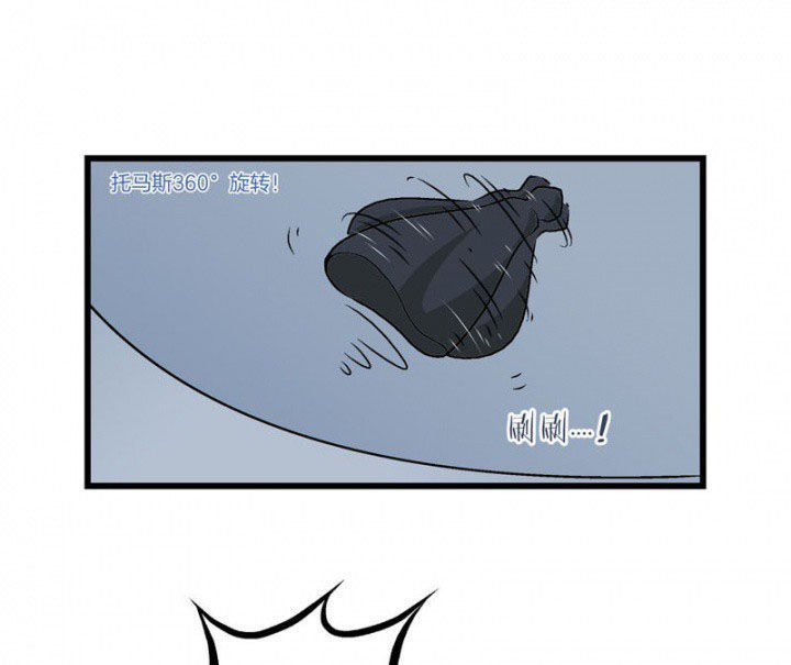 20世纪少男少女在线看漫画,第44章：1图