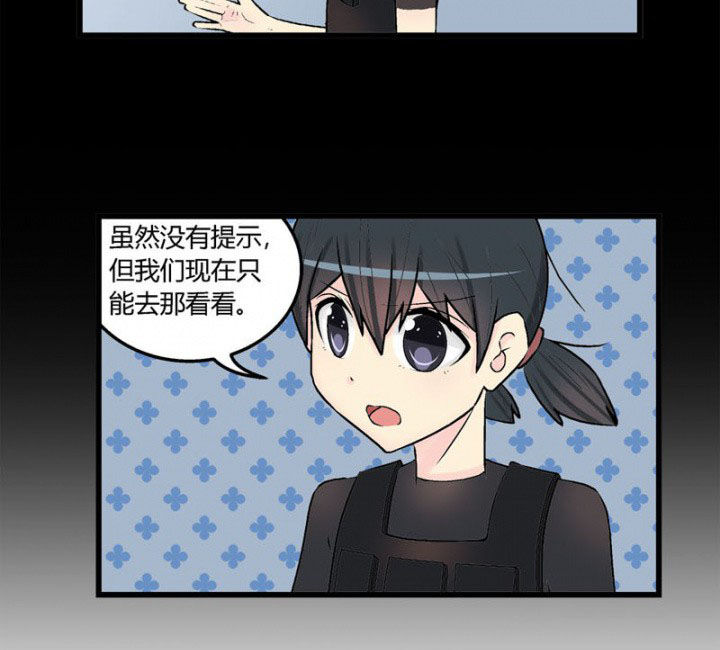 22年少女时代演唱会漫画,第31章：2图