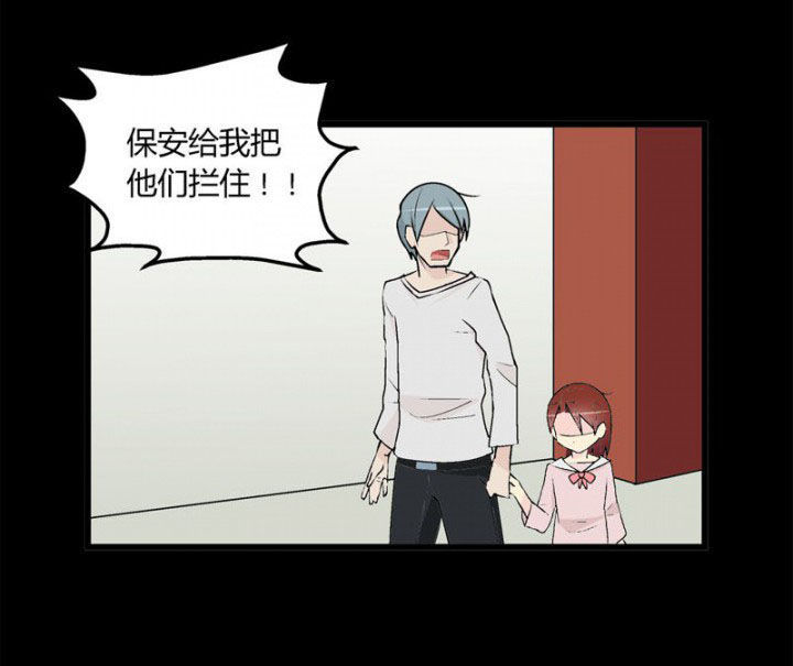 20世纪少男少女在线看漫画,第38章：2图