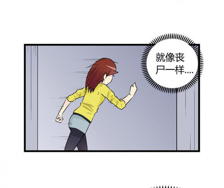 (甜心少女剧场)漫画,第28章：1图