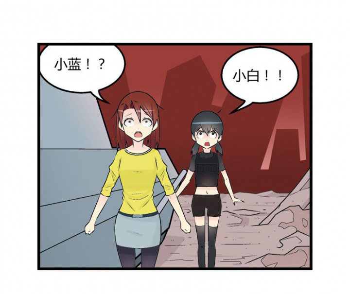 20世纪少男少女在线看漫画,第29章：1图
