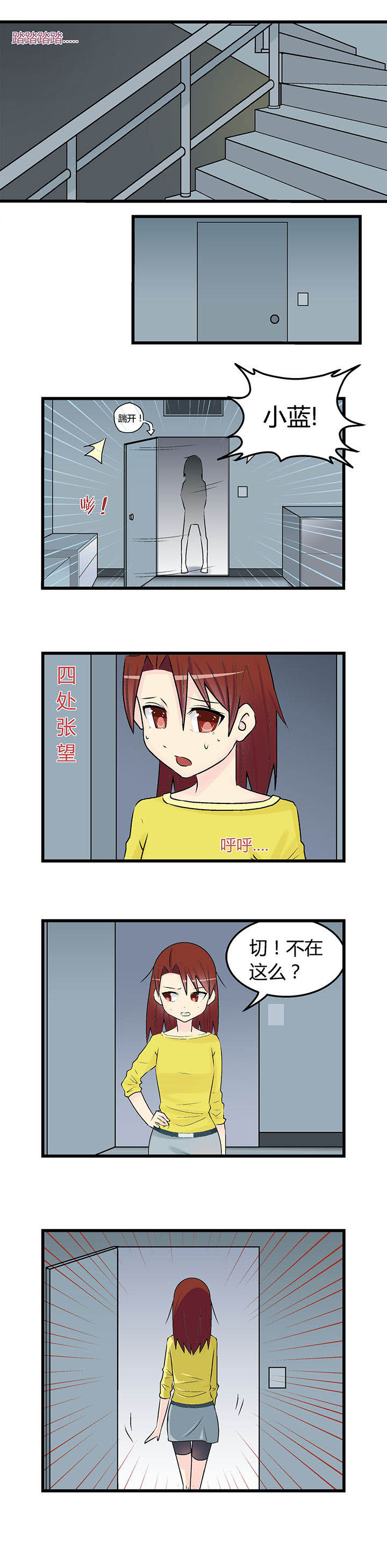 (甜心少女剧场)漫画,第25章：1图