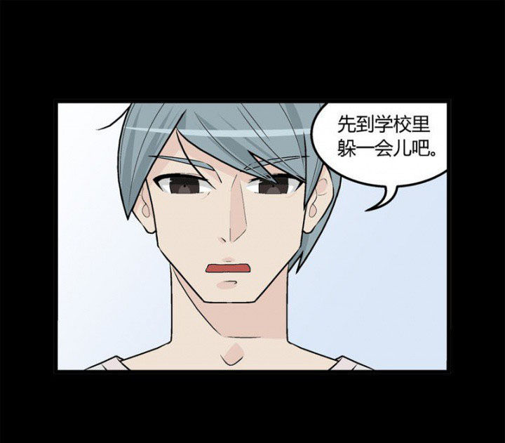 20世纪少男少女在线看漫画,第38章：2图